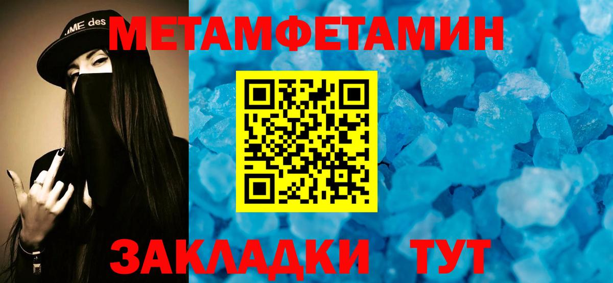 Камышин  Амфетамин 97%  Амфетамин  Вход с VPN 