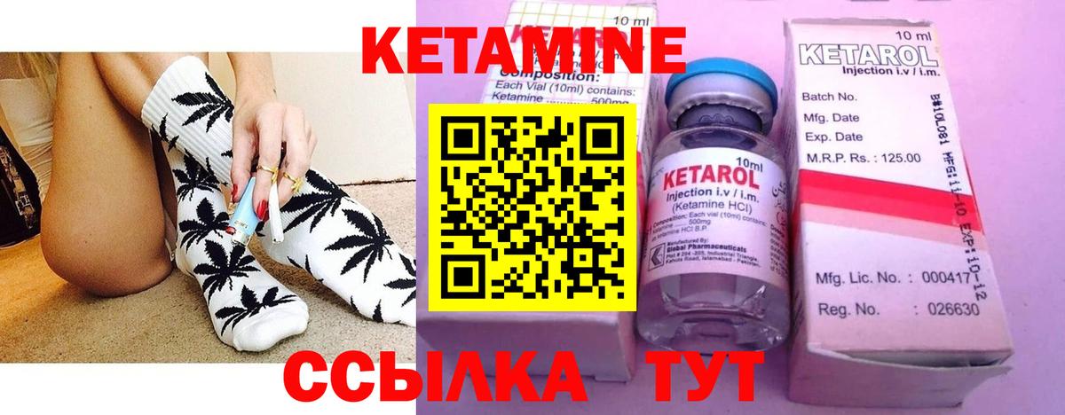 kraken как войти  КЕТАМИН VHQ  Кетамин VHQ  Вход с VPN  Камышин 