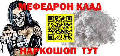 прущая мука Ликино-Дулёво