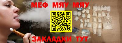 метамфетамин Ливны