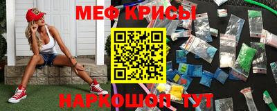 метамфетамин Ливны