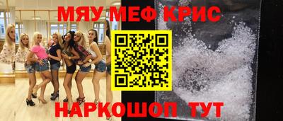 молекула духа Лесосибирск