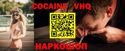 метамфетамин Ливны