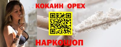 метамфетамин Ливны