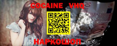 метамфетамин Ливны