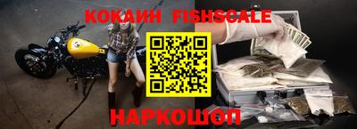 молекула духа Лесосибирск
