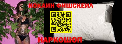 метамфетамин Ливны
