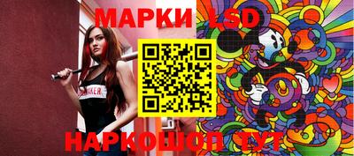 молекула духа Лесосибирск
