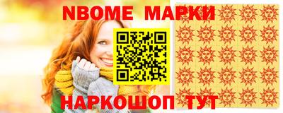 метамфетамин Ливны