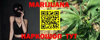 метамфетамин Ливны