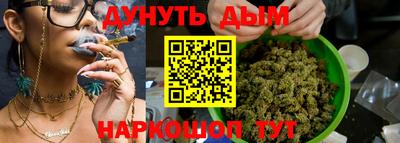 метамфетамин Ливны