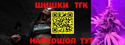 метамфетамин Ливны