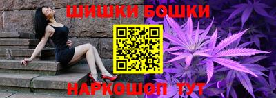 метамфетамин Ливны