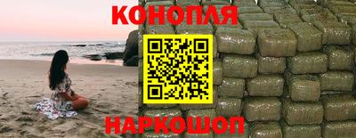 метамфетамин Ливны