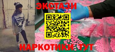 молекула духа Лесосибирск