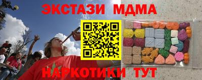 молекула духа Лесосибирск