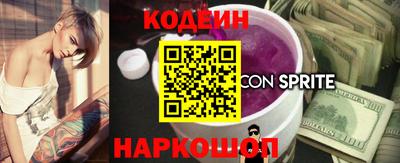 метамфетамин Ливны