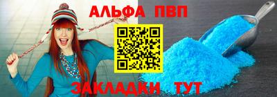 метамфетамин Ливны