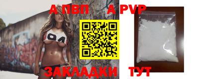 молекула духа Лесосибирск