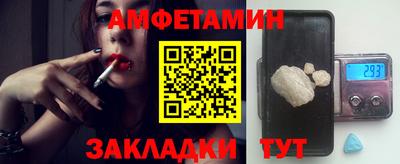 молекула духа Лесосибирск