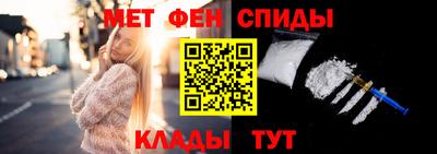 молекула духа Лесосибирск