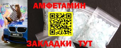 метамфетамин Ливны