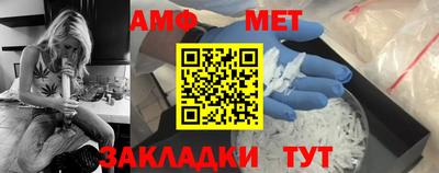 молекула духа Лесосибирск