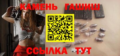 молекула духа Лесосибирск