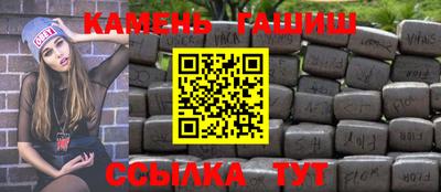 молекула духа Лесосибирск
