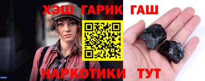 молекула духа Лесосибирск
