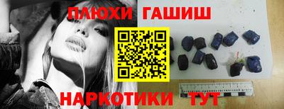 метамфетамин Ливны