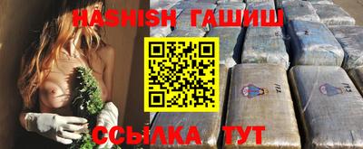 метамфетамин Ливны