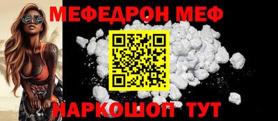 молекула духа Лесосибирск