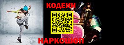 метамфетамин Ливны