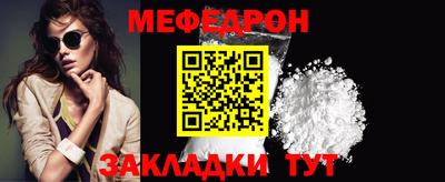 прущая мука Ликино-Дулёво